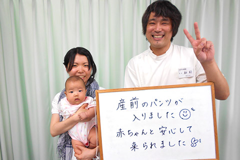 産後お客様の声2