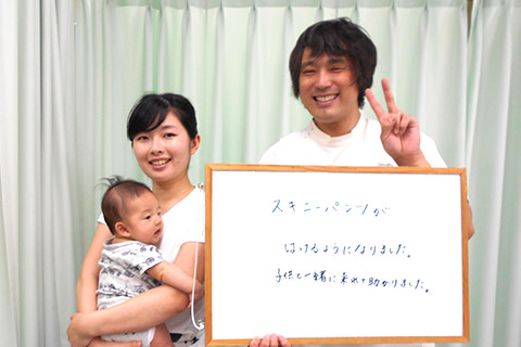 産後お客様の声3