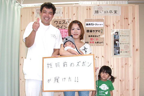 産後お客様の声4