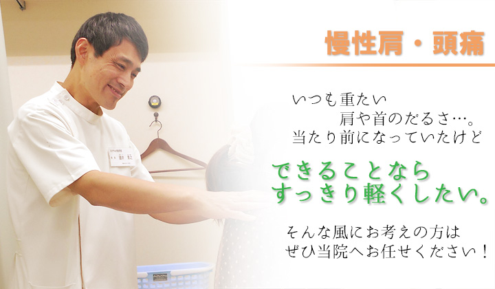 できることならすっきり軽くしたい