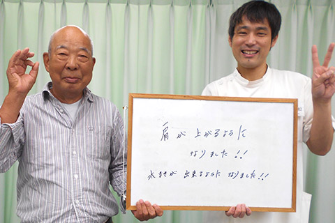 お客様の声10